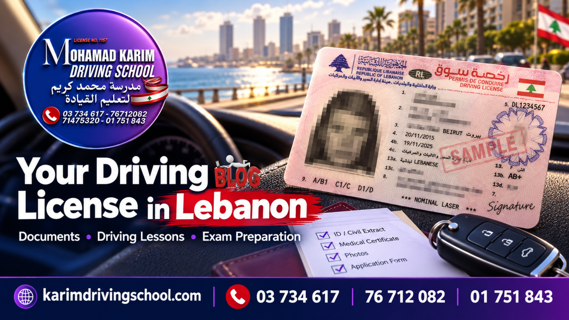 How to Apply for a Driving License in Lebanon with Karim Driving School